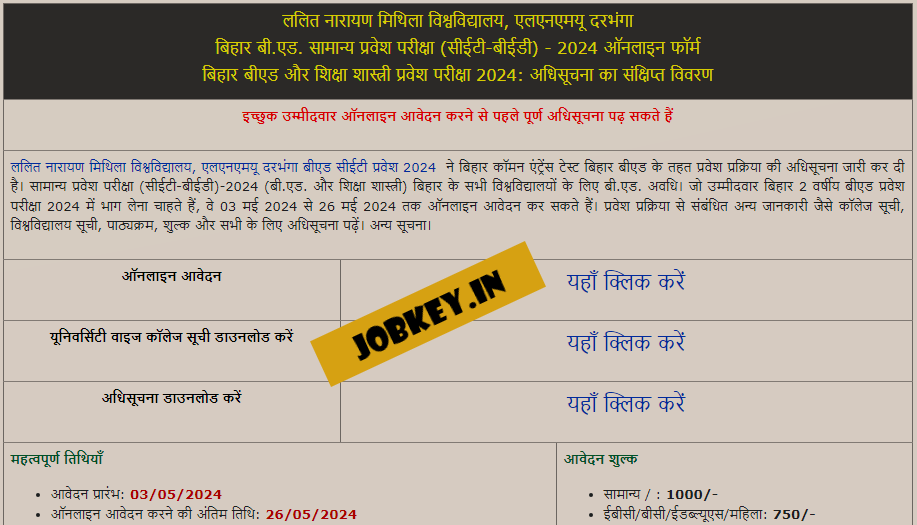 Bihar 2 Year BED CET Online Form 2024 (jobkey)